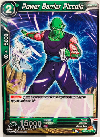 BT4-050 - Power Barrier Piccolo - Common