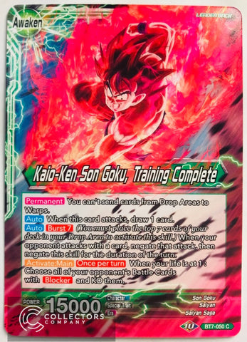 BT7-050 - Kaio-Ken Son Goku, Training Complete - Leader - Common