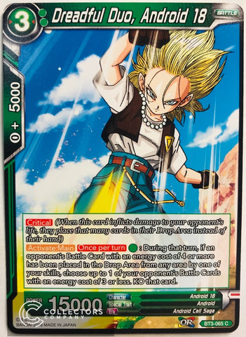BT3-065 - Dreadful Duo, Android 18 - Common