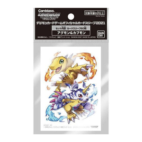 Digimon CG - Official Sleeves - Agumon & Gabumon