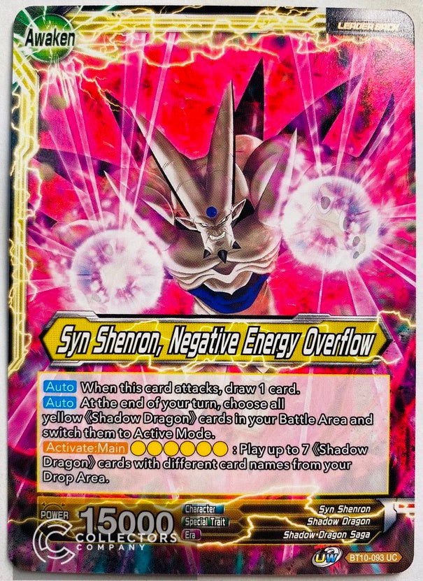 BT10-093 - Syn Shenron, Negative Energy Overflow - Leader