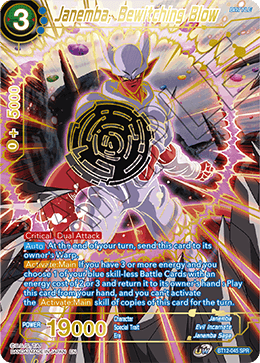 BT12-045 - Janemba, Bewitching Blow - Special Rare