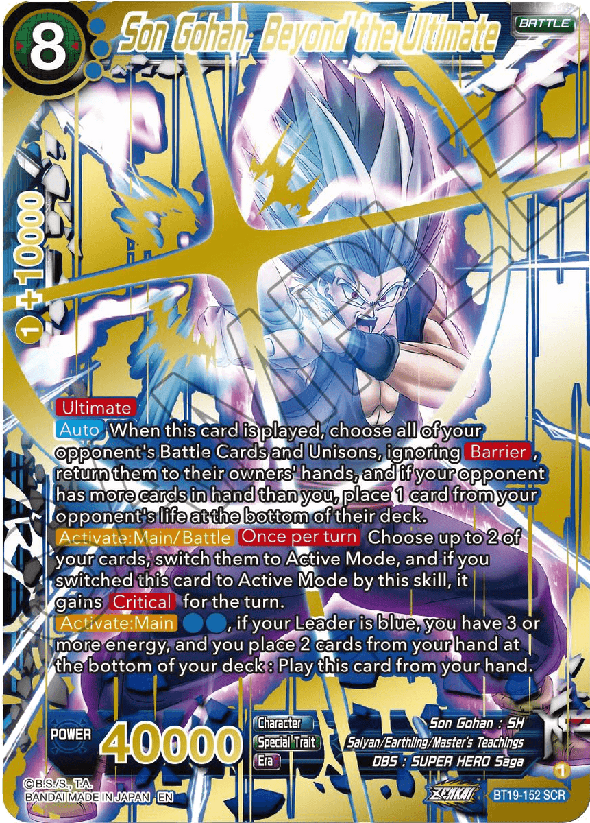 ドラゴンボールカード BT19-152 SON GOHAN, BEYOND THE ULTIMATE s-l400.jpg