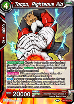 DB1-014 - Toppo, Righteous Aid - Reprint - Uncommon