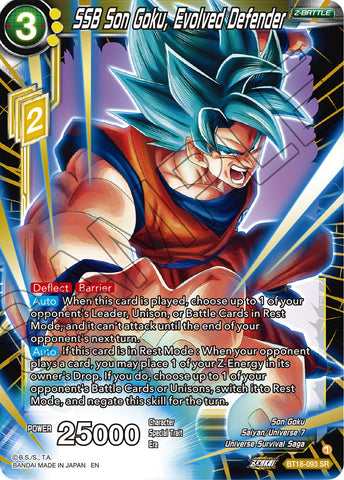 BT18-093 - SSB Son Goku, Evolved Defender - Super Rare