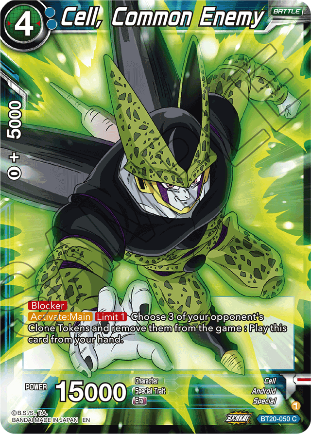 dragon ball super card game cell DRAGON BALL SUPER DIVERS SDV1-035 SR main image 0