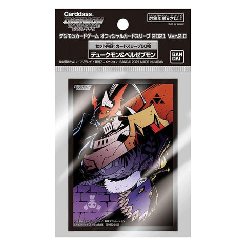 Digimon CG - Official Sleeves - Gallantmon & Beelzemon