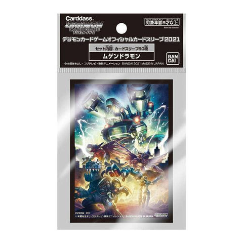 Digimon CG - Official Sleeves - Mugendramon