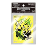Digimon CG - Official Sleeves - Pulsemon