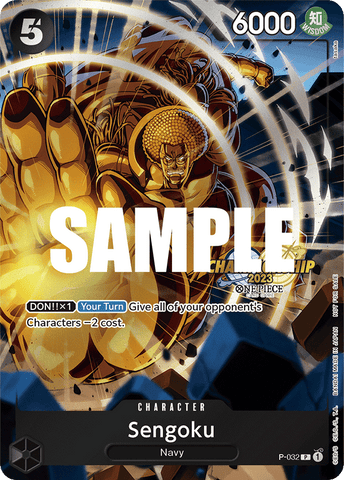 P-032 - Sengoku - Promo CHAMPIONSHIP 2023 STAMPED