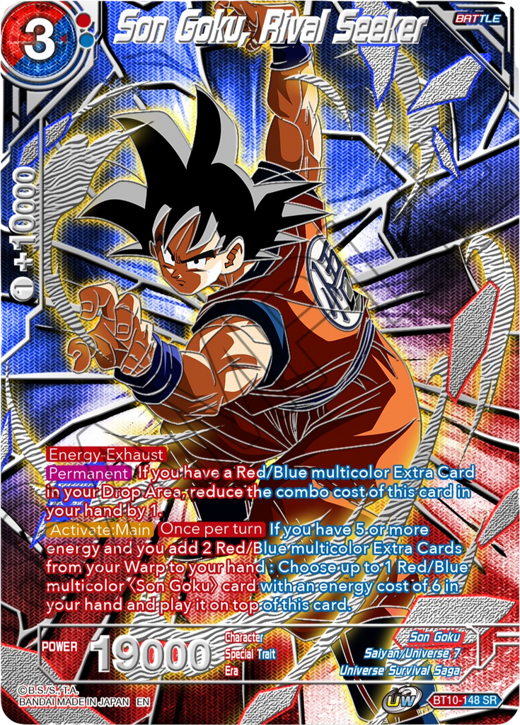 SS3 Son Goku,Wrath of the Dragon BT24SCR 上等 - ドラゴンボールカード