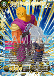 BT17-148 - Piccolo & Son Gohan, Newfound Might - Secret Rare ALT ART