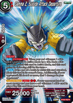 BT22-022 - Gamma 2, Suicide Attack Departure - Rare