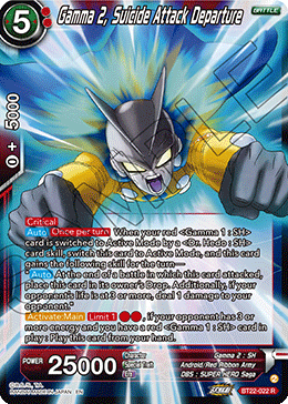 BT22-022 - Gamma 2, Suicide Attack Departure - Rare