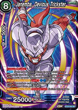 BT22-043 - Janemba, Devious Trickster - Super Rare