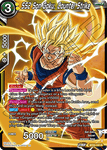 BT22-107 - SS2 Son Goku, Counter Strike - Rare