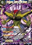 BT24-045 - Hirudegarn, Center of Evil Energy - Super Rare