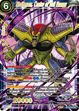 BT24-045 - Hirudegarn, Center of Evil Energy - Super Rare