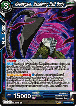 BT24-050 - Hirudegarn, Wandering Half Body - Common