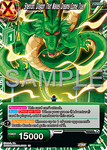 BT27-047 - Shenron, Dragon That Makes Dreams Come True - Common