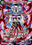 BT28-020 - Frieza, Military Boss - Super Rare