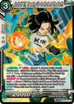 BT28-121 - Android 17, Teaming Up to Protect the Earth - Rare