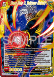 BT8-115 - Super Baby 2, Malicious Majesty - Super Rare (Reprint)