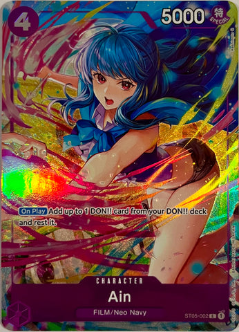 ST05-002 - Ain - Common ALT ART