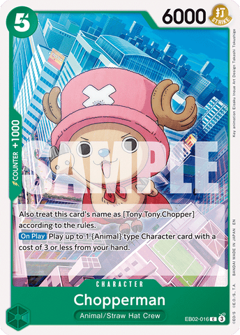EB02-016 - Chopperman - Common