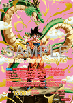 EX24-01 - Son Goku, Story of a Forming Wish - Special Leader Rare