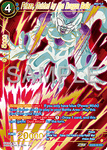 EX24-05 - Frieza, Guided by the Dragon Balls - Expansion Rare GOLD STAMPED