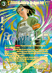 EX24-11 - Android 17, Guided by the Dragon Balls - Expansion Rare GOLD STAMPED