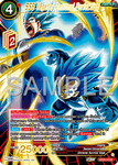 EX25-03 - SSB Vegeta, Personal Perfection - Expansion Rare