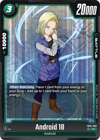 FB01-080 - Android 18 - Common