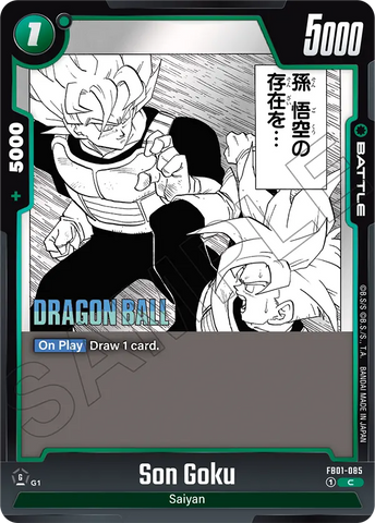 FB01-085 - Son Goku - Common (Reprint)