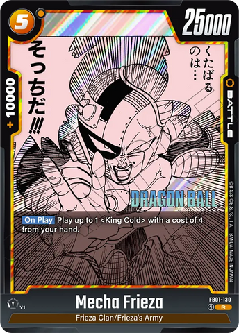 FB01-130 - Mecha Frieza - Rare (Reprint)