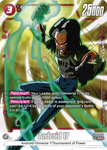 FB02-015 - Android 17 - Super Rare ALT ART