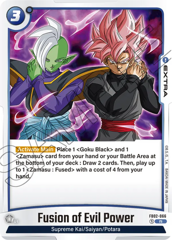 FB02-066 - Fusion of Evil Power - Rare