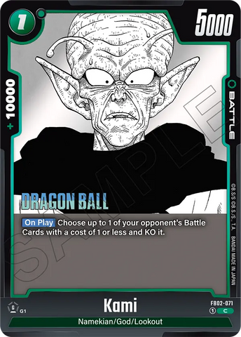 FB02-071 - Kami - Common (Reprint)