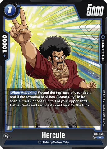 FB03-049 - Hercule - Rare