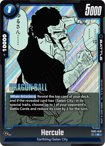 FB03-049 - Hercule - Rare (Reprint)