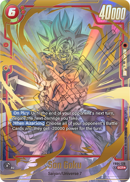 ドラゴンボールカード 2024 DBS SON GOKU GT SECRET RARE prod-