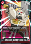 FB05-009 - Tamagami Number Three : DA - Super Rare