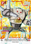 FB05-009 - Tamagami Number Three : DA - Super Rare ALT ART