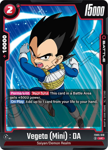 FB05-018 - Vegeta (Mini) : DA - Uncommon