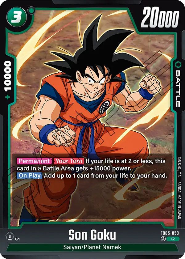 FB05-053 Son Goku Promo Card | eBay
