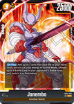 FB05-080 - Janemba - Super Rare