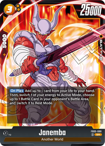 FB05-080 - Janemba - Super Rare