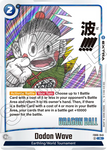 FB06-045 - Dodon Wave - Rare (Reprint)