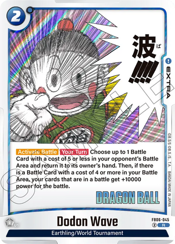 FB06-045 - Dodon Wave - Rare (Reprint)